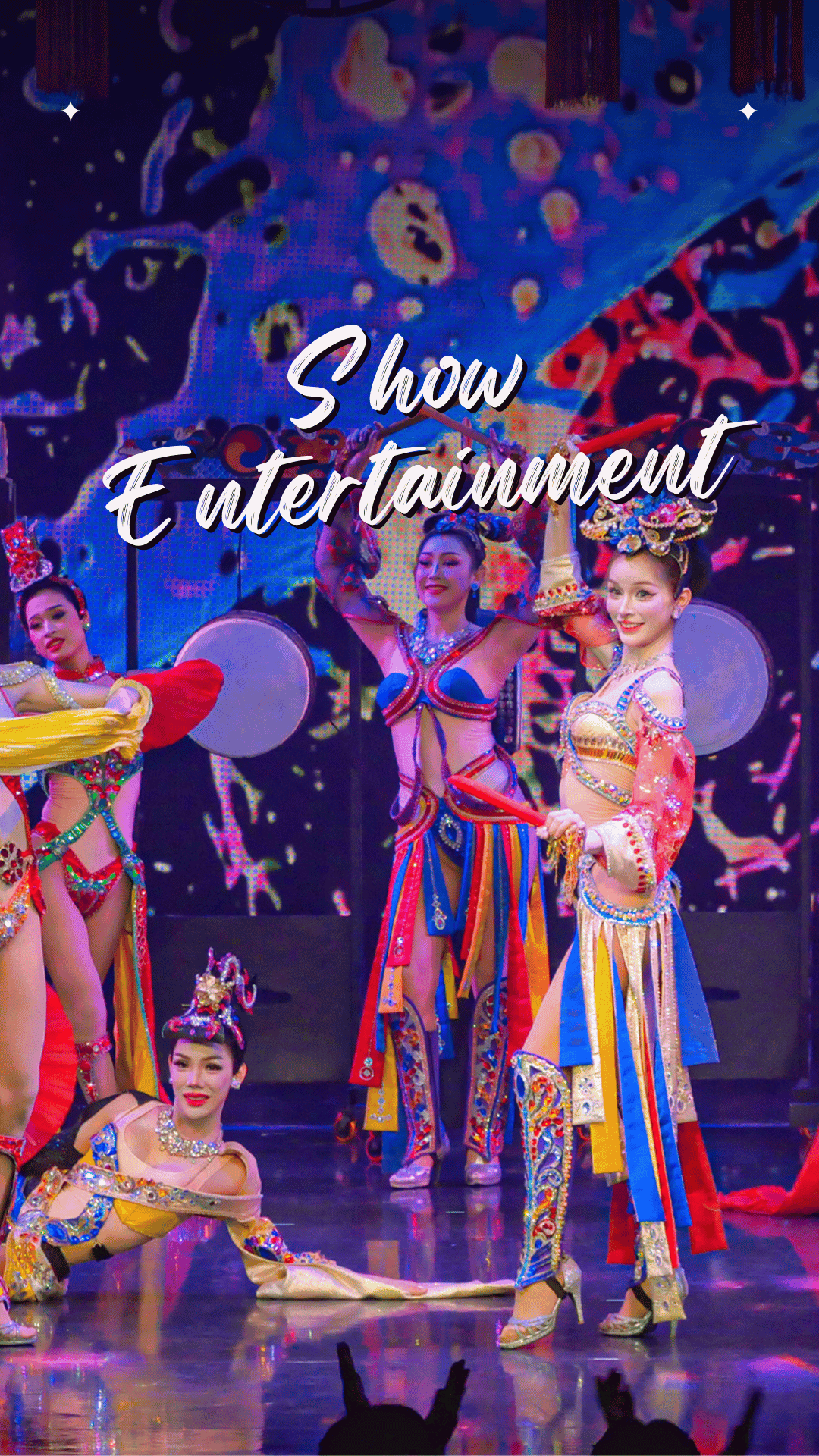 การแสดงและความบันเทิง